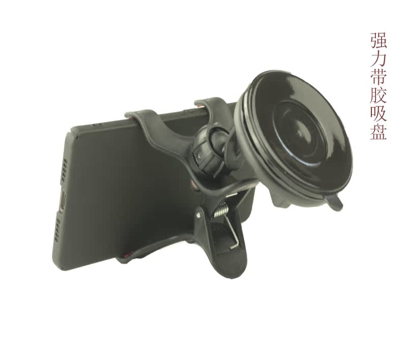 Miễn phí vận chuyển xoay người giữ điện thoại chuyển hướng màn hình theo chiều ngang và thẳng đứng làm bằng nhựa ghi trên tàu với một khung cốc hút mạnh mẽ - Phụ kiện điện thoại trong ô tô giá đỡ điện thoại ô tô xiaomi