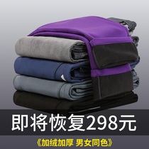 Autumn and Winter Assault pants men and women plus velvet thickened windproof waterproof ski pants outdoor mountaineering velvet soft shell pants