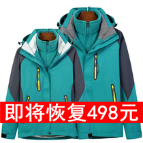 Spring Autumn and Winter Outdoor Tide Brand Chanmen and Womens Three-in-one Two-piece Set detachable velvet and thickened custom mountaineering jacket