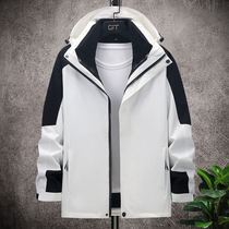 Winter outdoor jacket men and women detachable three-in-one two-piece plus velvet thickened spring and autumn mountaineering ski jacket