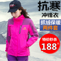 Autumn and winter outdoor tidal brand stormsuit womens three-in-one two-piece detachable plus velvet padded ski mountaineering suit men