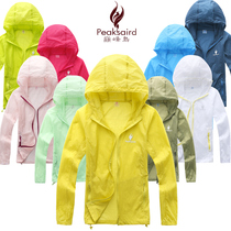 Breaking code clearance summer outdoor couple sunscreen clothing mens skin windbreaker womens ultra-thin breathable quick-drying long-sleeved shirt coat