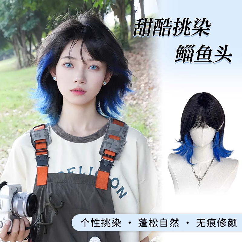 Korean-Style Mullet Wig with Youthful Highlights, Gradient Blue Wolf Tail, Ear-Hanging Dye, Full Bangs, Short Hair, Internet Celebrity Full Wig Korean-Style Mullet Wig with Youthful Highlights, Gradient Blue Wolf Tail, Ear-Hanging Dye, Full Bangs, Short Hair, Internet Celebrity Full Wig