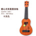 Lắc cùng đồ chơi guitar nhỏ của trẻ em có thể chơi mô phỏng người mới bắt đầu Km5jPJjXFd - Đồ chơi nhạc cụ cho trẻ em bộ trống đồ chơi jazz drum Đồ chơi nhạc cụ cho trẻ em