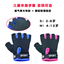 Scooter gloves half finger non-slip horizontal bar cycling bicycle roller skating boys and girls balance car Childrens gloves