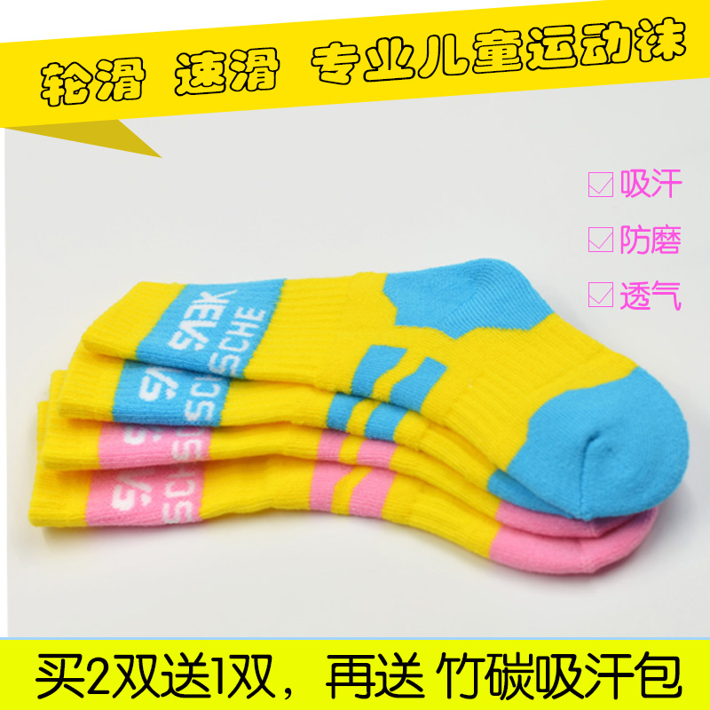 Roller Skating Socks Children's Men and Women Thickened Lengthened Ice Skates Professional Anti-grinding Foot Middle Barrel High Barrel Sports Socks