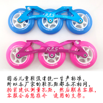 Childrens roller skates 3-wheel speed skating bracket 4-wheel racing shoes speed pile roller skates knife holder high-top speed skating shoes