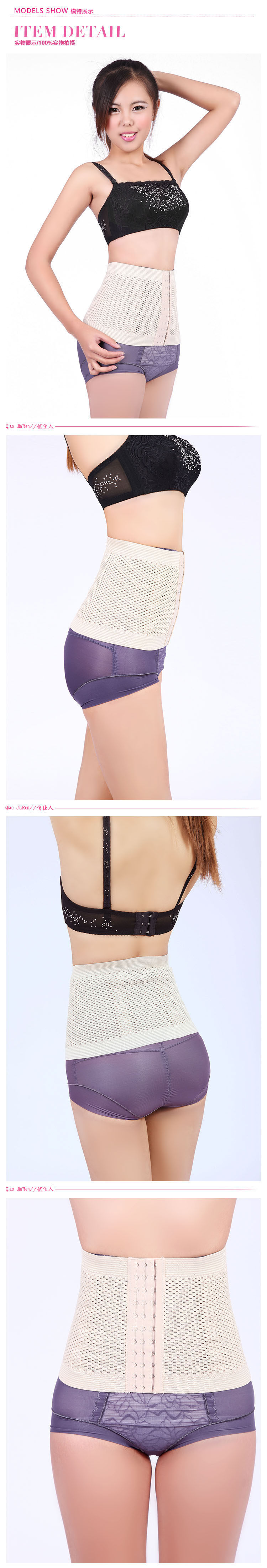 Corset 169# en nylon - Ref 677494 Image 7