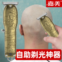  Mens self-service shaving artifact Special shaving knife Electric self-shaving fader hair clipper Electric shearing household razor