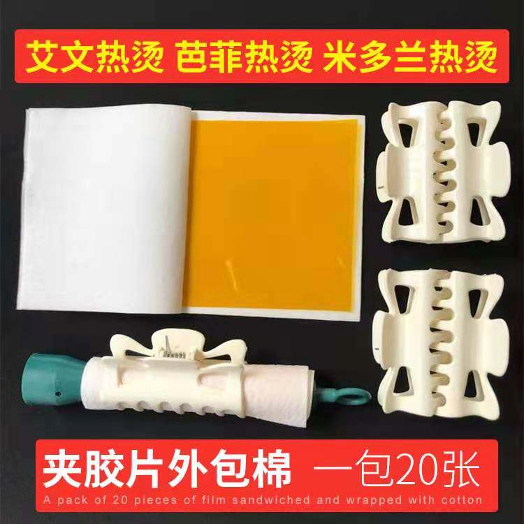 Aiwen hot hot parfait clip outsourcing cotton insulation cotton pad insulation cotton silicone sheet medium pressure outsourcing cotton medium pressure sheet
