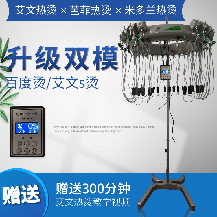 Aiwen Perm Parfait Perm Machine Ceramic Perm Machine Perm Machine Digital Smart Perm Machine Hairdressing Machine