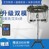 Ai Vin Hot Perm Bali Hot Hair Machine Ceramic Scalding Machine Hot Ironing Machine Digital Intelligent Perfuming Machine Meme Machine