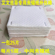 Aiven Hot Perm Digital Ceramic Bronzed cotton Barofie hot-scalded cotton paper clip tin paper cotton cushion clip