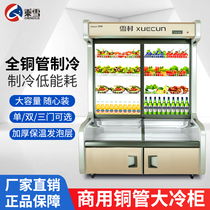 Snow Village Rong matters Dot Vegetable Cabinet Except Foggy Standing Refrigerated Frozen Display Cabinet Fridge Freezer Except Fog Three Warm Area Ordering Cupboards