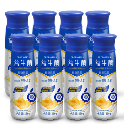 黄桃燕麦益生菌酸牛奶饮品256g*8
