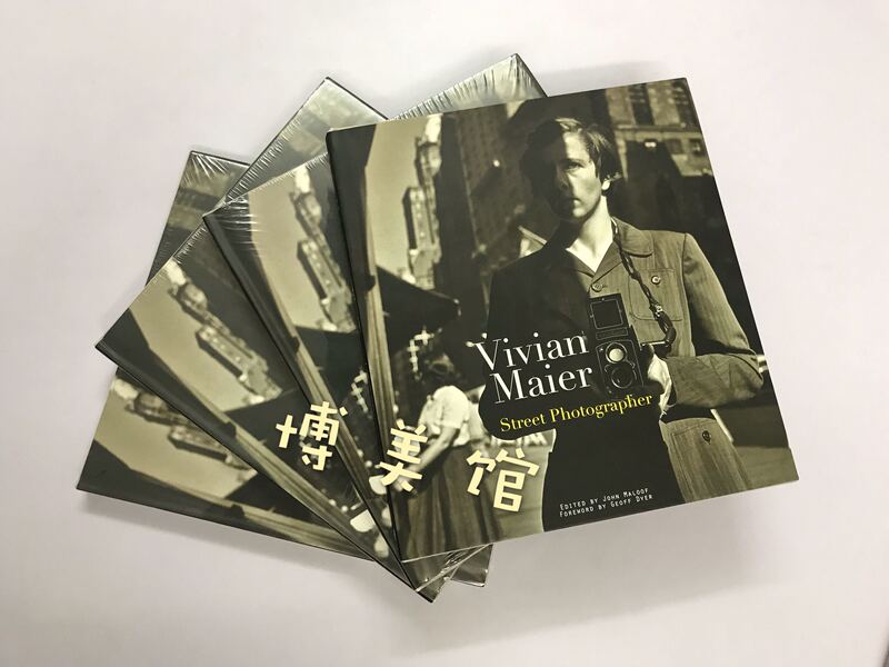 In Stock Original Vivian Maier Street Photography Street Photographer