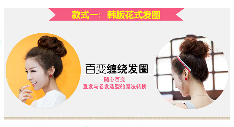 Extension cheveux - Chignon - Ref 239353 Image 6