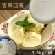 Вкус ванили(3,5кг)