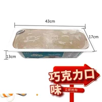 Mengniu со вкусом шоколада (4 кг)
