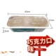 Mengniu со вкусом шоколада (4 кг)