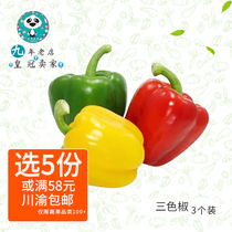 (vegetables full 58) Chengdu Three-color pretzels red yellow green color pretzels One pack of three