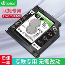 Lenovo Thinkpad E540 E550 E560 E555E565 E550C Optical drive bit Hard drive bay