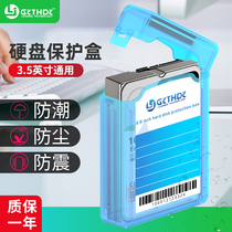Desktop 3 5 inch mobile hard disk protection box storage bag with label set sata desktop hard disk pp shockproof bag