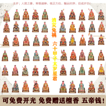 60-year-old Taoist Statue 60-year-old Taoist Statue 60-year-old Taoist Statue 60-year-old Taoist Statue 60-year-old Taoist Statue 60-year-old Taoist Statue