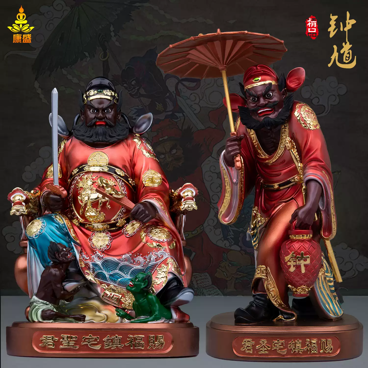 12/16英寸樹脂鍾馗像鍾馗天師賜福聖君天官賜