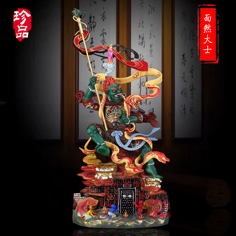 28inch Face Burning Buddha Statue of Putuo Gong, Finely Crafted with Ancient Colored Resin, Temple Ornament, Face Burning Ghost King Statue 28inch Face Burning Buddha Statue of Putuo Gong, Finely Crafted with Ancient Colored Resin, Temple Ornament, Face Burning Ghost King Statue