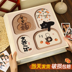 Photo Album, Commemorative Album, Large-Capacity Family Record, Kidsren's Baby Growth Storage Album 6inch 5inch Plastic Photo