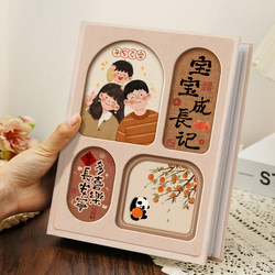 Sixth Grade Commemorative Photo Album 3567inch Five Photo Storage Album Baby Growth Record Family Polaroid Photo