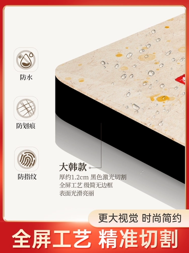Youlememe ping xile decorative paitch