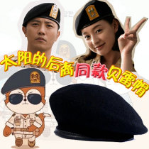 Descendants of the Sun with berets military fans male and female fashion model wool hat trend COS male god stage hat