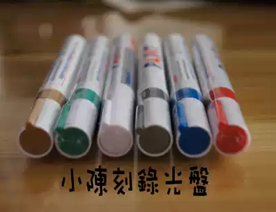 Vinyl CD special pen Metal color kiwi pen Color marker pen Paint pen can't be wiped off