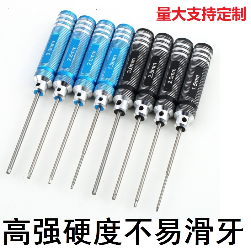 XUNDA aircraft model tool hexagon screwdriver head wrench single set H1 5 2 0 2 5 3mm