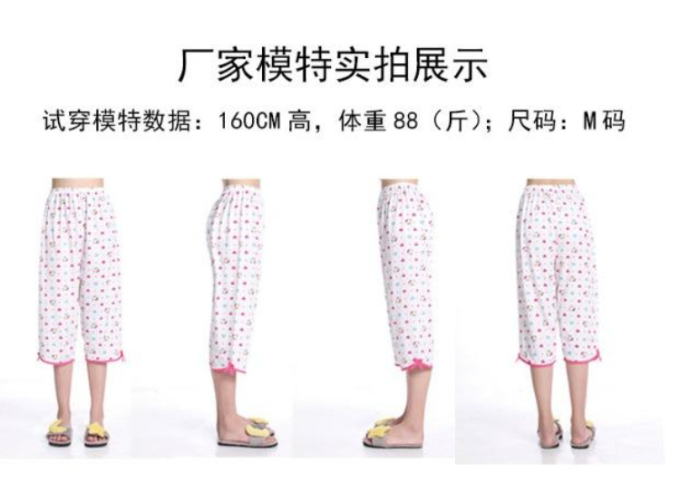 Mùa xuân và mùa hè phụ nữ bông pajama phần mỏng cắt quần dễ thương phim hoạt hình kích thước lớn lỏng thường tháng quần nhà quần