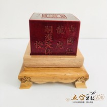 Daoist Tractors Tianshi Prefectural Government Biography Printed Solid Wood Base Pass Degree Insemination Astutor Wood Carving Dauphin Wares Peach Wood Base