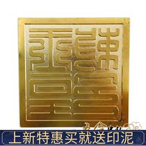 Taoist copper seal Jade Emperor Royal Decree Full copper seal Dharma instrument Taoist Law seal Jade Emperor pure Copper Seal Taoist supplies