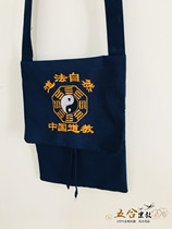 Taoist Supplies Small Number of covers Daoist Backpack China Taoist Bag Embroidered Single Shoulder Bag Zipped Bag
