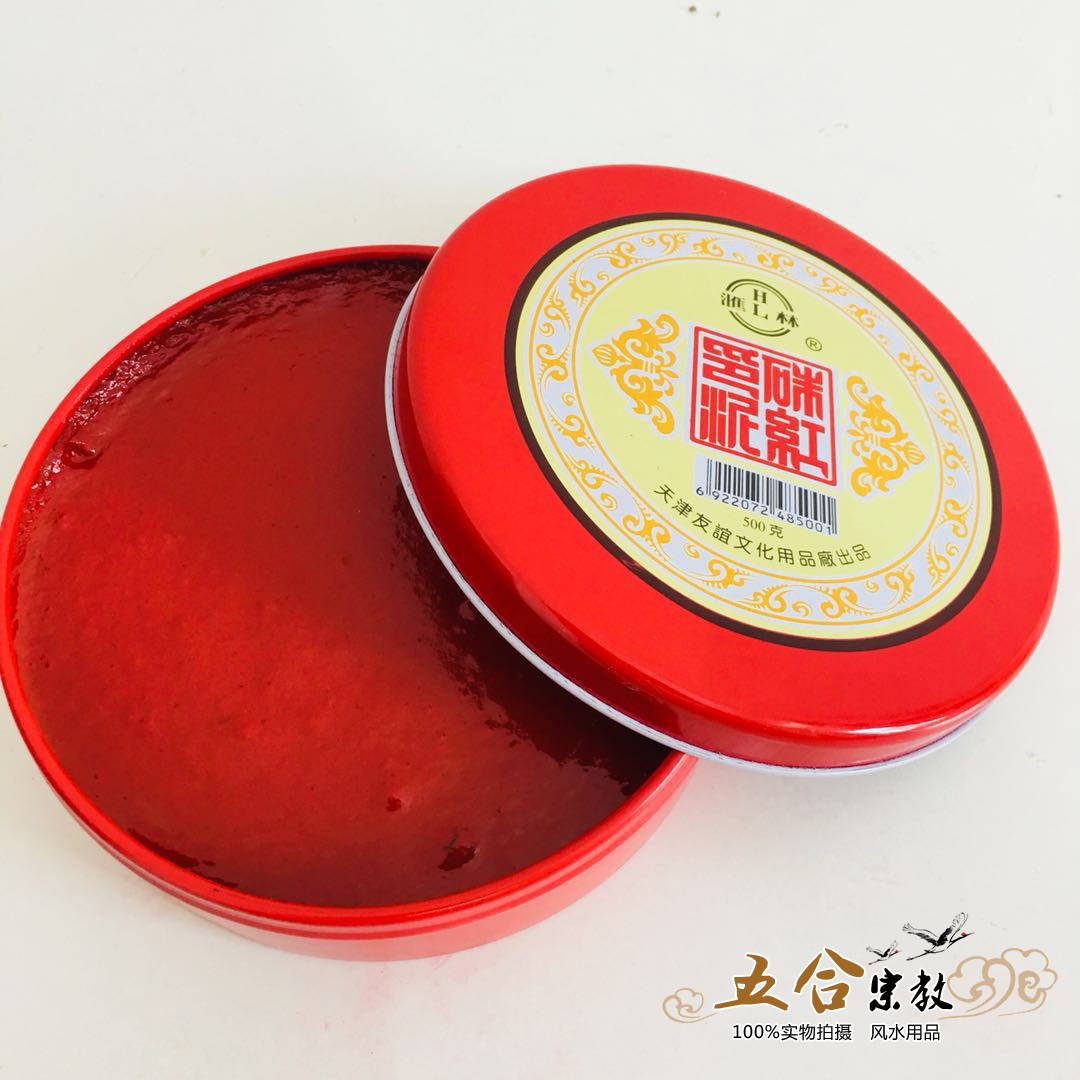 Wire Link Quick Dry Inprint Clay Printed Clay Prop Seal With Imprinted Mud Large Print Clay Caliber 12 cm