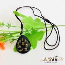 Taoist ornament Wuyue True shape Tumbling pendant natural black dazzling necklace Decorative Jewellery Tai Chi Gossip Pendant