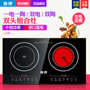 bep tu Luo thương hiệu bếp cảm ứng gia đình bếp đôi nhúng nhúng bếp điện thông minh bếp điện từ xào đôi đầu bếp nhúng pin - Bếp cảm ứng Ý tưởng từ khóa