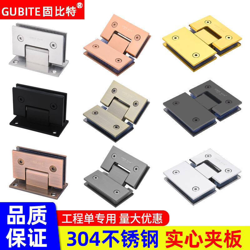 Stainless Steel Bathroom Glass Clip Frameless Glass Door Hinge Shower Room Hinged Door Clip 90 Degree Solid Bathroom Clip - Taobao