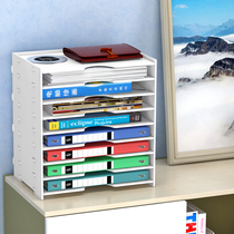 Easy tour folder multi-layer storage box File frame bar Office stationery desktop shelf File shelf