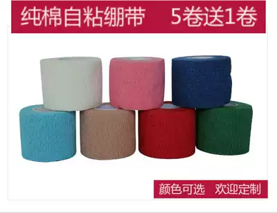 Cotton elastic self-adhesive bandage scar compression fixed tape wrist brace knee ankle foot basketball sports elastic bandage
