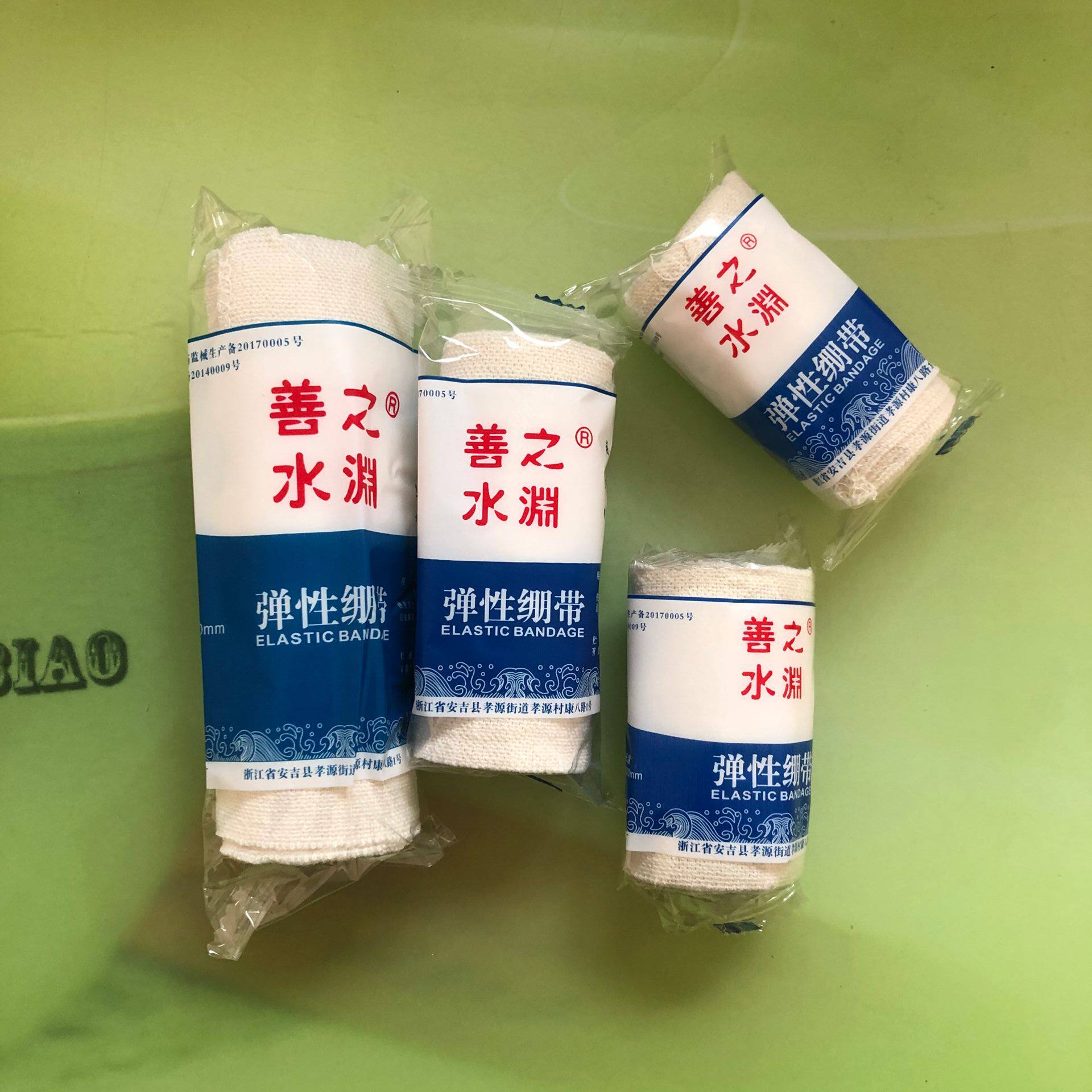 Elastic Bandage Movement Plain Weave elastic First Aid cotton cloth Ankle Guard Kneecap Boxing can be reused with a box of clothing