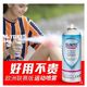 Freezing Spray Spray Refrigerant Soccer Basketball Mountaineering Fitness Outdoor Sports Sprains Bruises Equipment