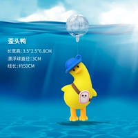 Кривая утка