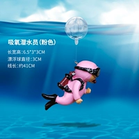 Кислородный дайвер (розовый)